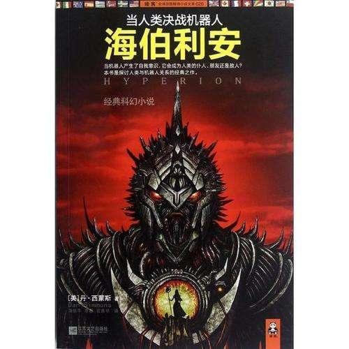 启航2024之迈腾:月销升至27826台,这是重回B级轿车销冠的势头?