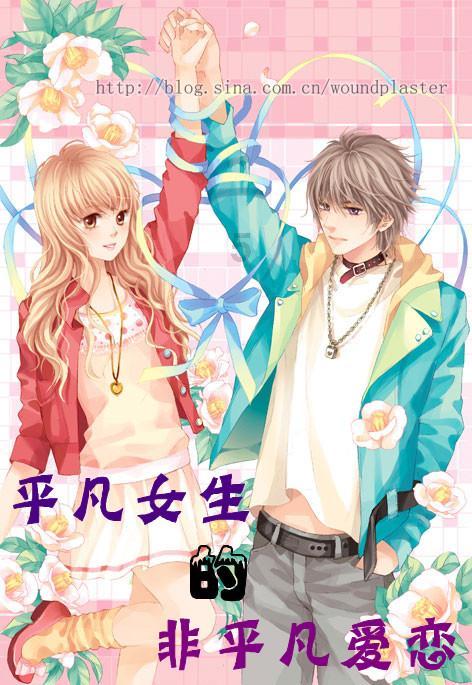 逃出公司办公室2