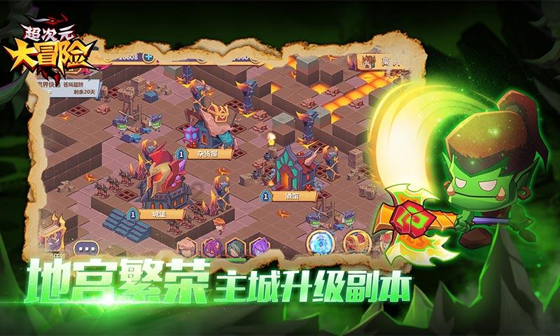 4399灭神