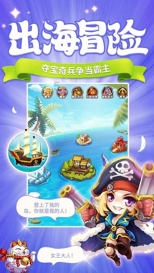 寻找海盗帽的男孩