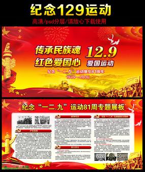拯救受伤的男人