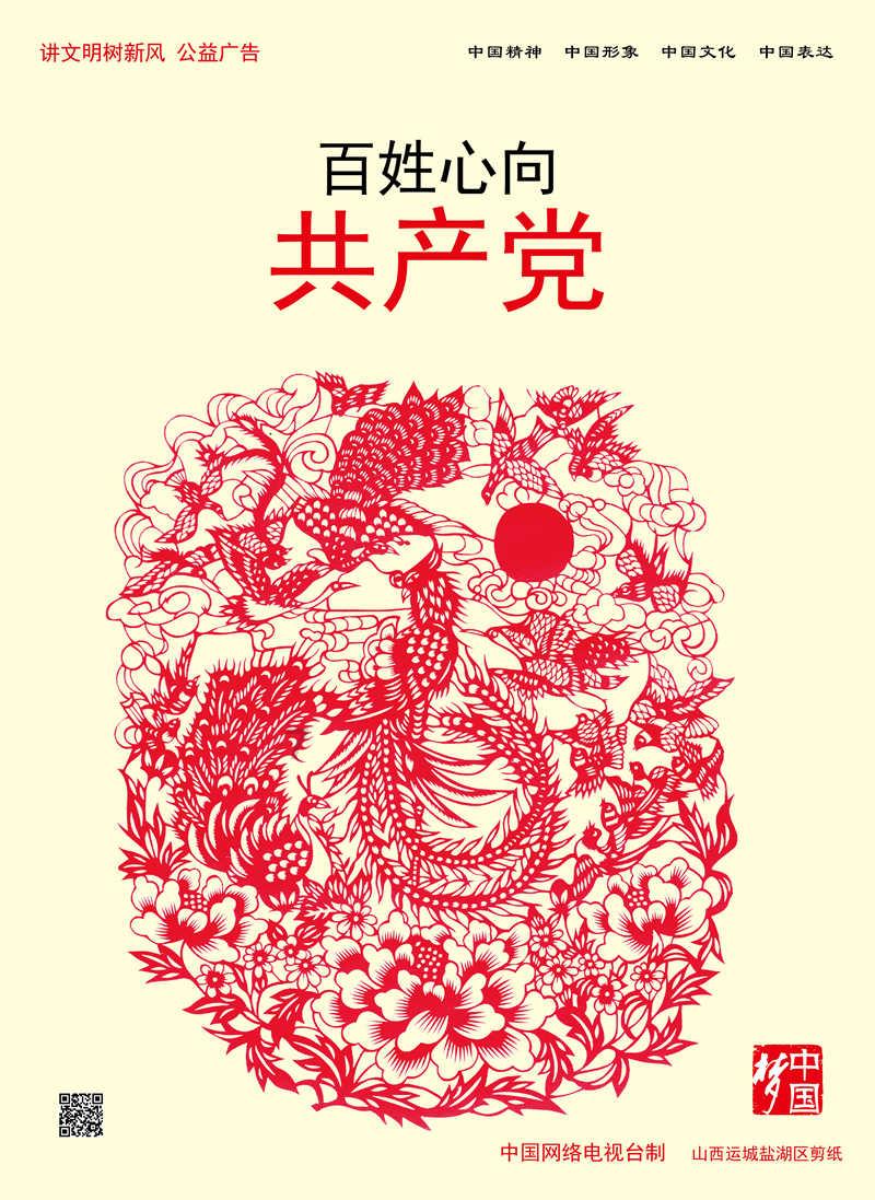 心灵杀手