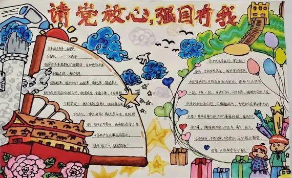 逗小猴开心系列188