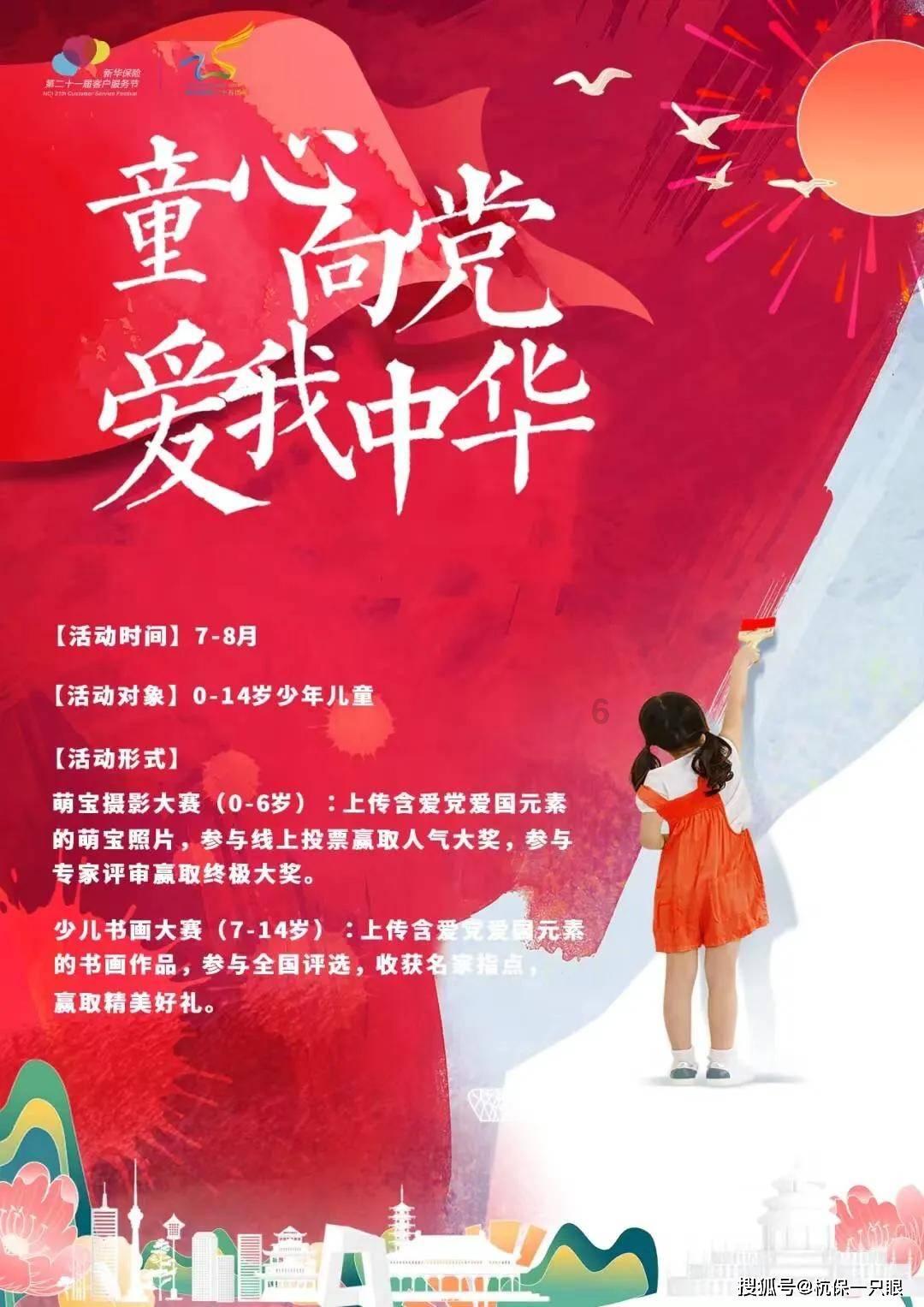 看准了、抓紧干 有效投资精准发力“开年跑”
