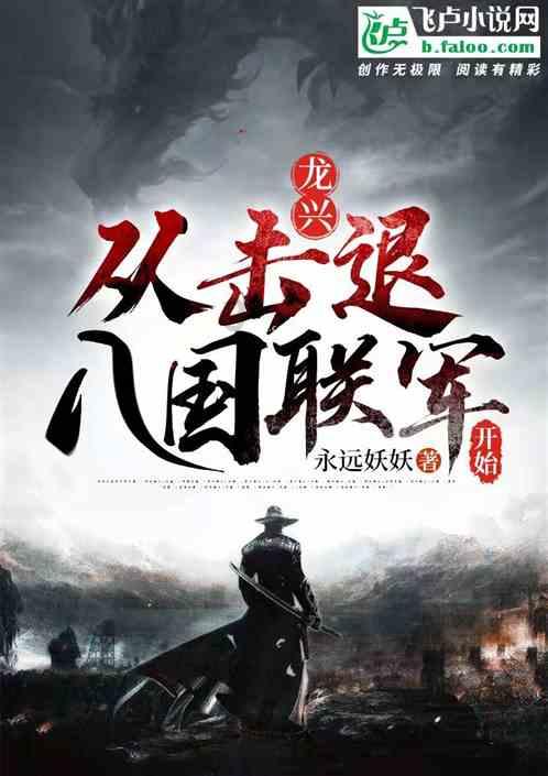 救援年轻女歌手